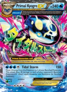 Primal Kyogre EX — Near Mint